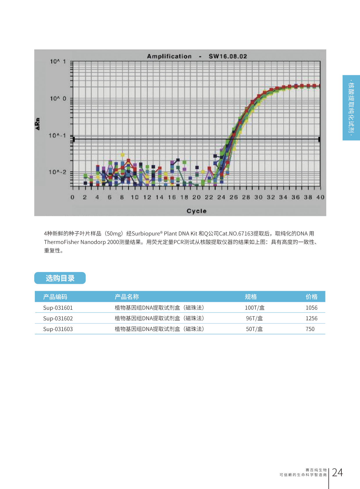 畫板 24.jpg