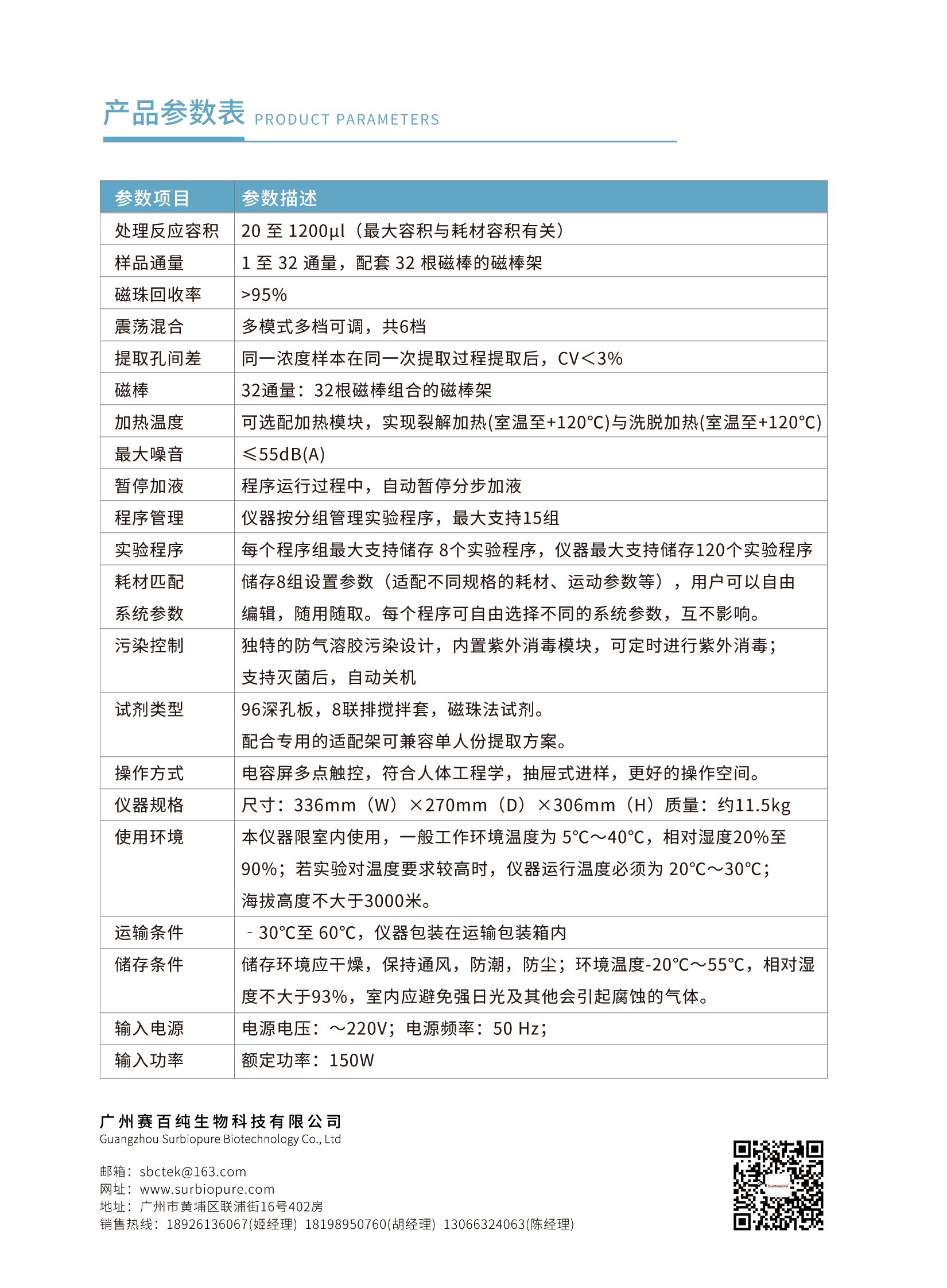 畫板 1.jpg